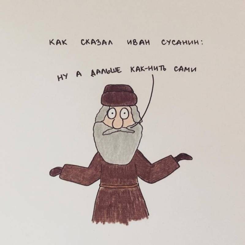 20 остроумных иллюстраций от художницы из России, о которых каждый может сказать: «Жизненно!»