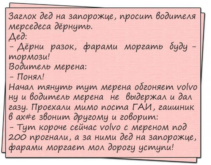 Решила приколоться – положила мужу в карман пиджака свои трусики