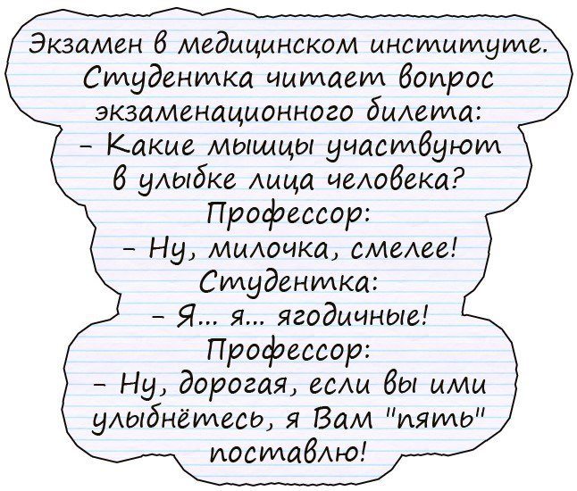 Решила приколоться – положила мужу в карман пиджака свои трусики