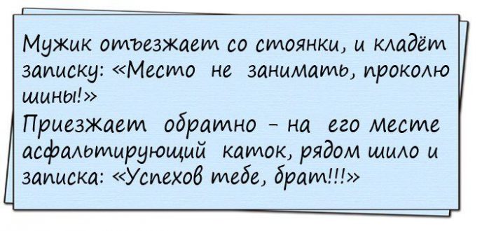 Решила приколоться – положила мужу в карман пиджака свои трусики