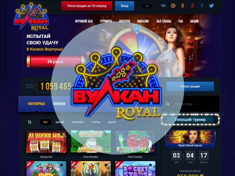 игра на деньги онлайн в казахстане