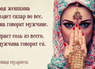 Бытовые советы для женщин