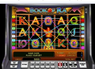 Как играть и выигрывать в игровые автоматы? Как играть и выигрывать в игровые автоматы?