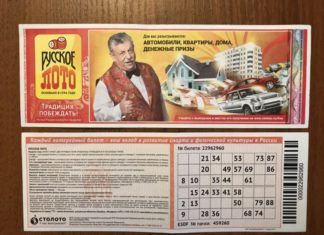 Эти числа удачливы? Проверьте, какие из них наиболее часто встречаются в розыгрыше лотереи Эти числа удачливы? Проверьте, какие из них наиболее часто встречаются в розыгрыше лотереи.