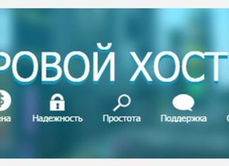 Стоит ли покупать игровой хостинг? Стоит ли покупать игровой хостинг?