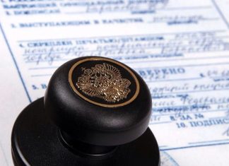 На сколько важны печати для документов?