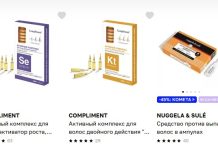 Ампулы для роста волос: как они работают и что стоит знать перед покупкой