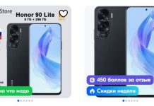 HONOR 90 Lite: мощный бюджетник или маркетинговый трюк