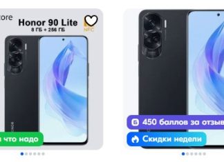 HONOR 90 Lite: мощный бюджетник или маркетинговый трюк
