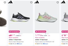 Как выбрать женские кроссовки Adidas