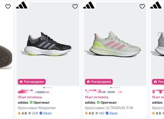 Как выбрать женские кроссовки Adidas